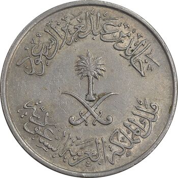 سکه 50 هلاله 1400 خالد بن عبدالعزیز آل سعود - AU58 - عربستان سعودی
