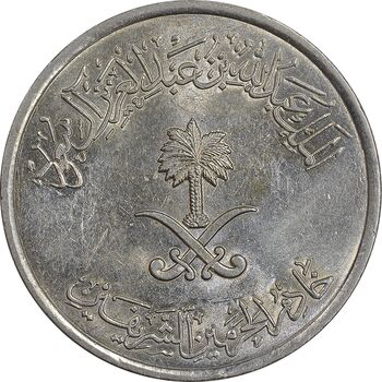 سکه 50 هلاله 1431 عبدالله بن عبدالعزیز - MS61 - عربستان سعودی