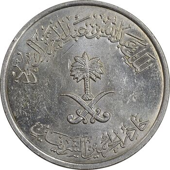 سکه 50 هلاله 1434 عبدالله بن عبدالعزیز - MS61 - عربستان سعودی