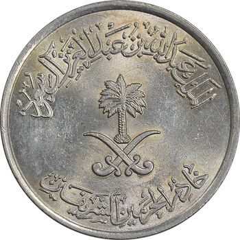 سکه 50 هلاله 1434 عبدالله بن عبدالعزیز - MS61 - عربستان سعودی