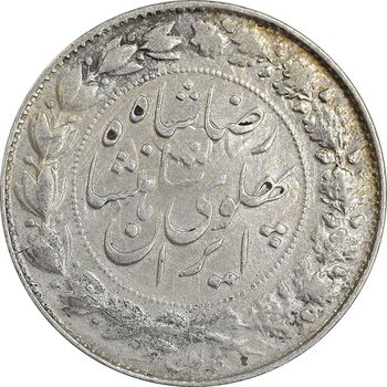 سکه 2000 دینار 1306 خطی - VF35 - رضا شاه