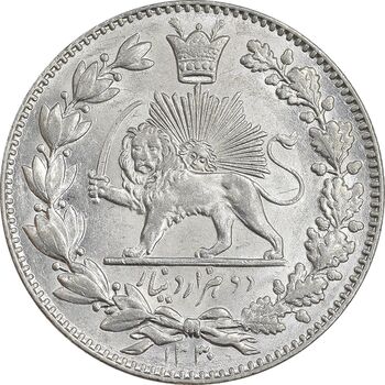سکه 2000 دینار 1330 خطی - شیر متفاوت - MS62 - احمد شاه