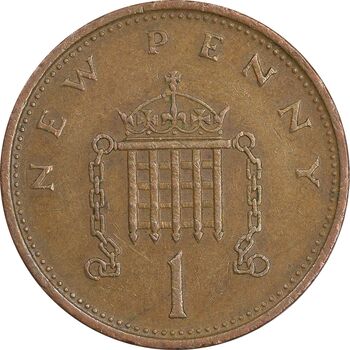 سکه 1 نیو پنی 1978 الیزابت دوم - EF45 - انگلستان