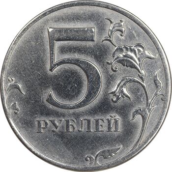 سکه 5 روبل 2012 فدراسیون روسیه - EF45 - روسیه