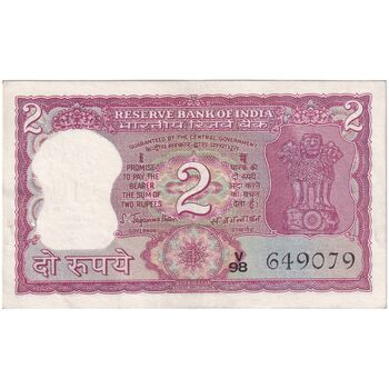اسکناس 2 روپیه بدون تاریخ (1970) جمهوری - بدون نوشته زیر سر ستون - SJ - تک - AU - هند