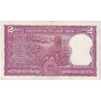 اسکناس 2 روپیه بدون تاریخ (1970) جمهوری - بدون نوشته زیر سر ستون - SJ - تک - AU - هند