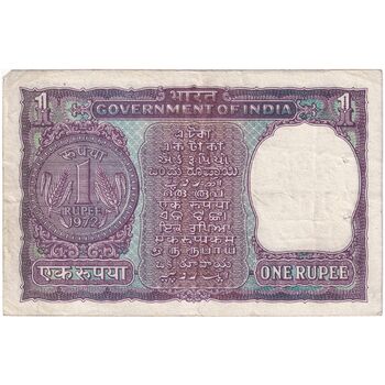 اسکناس 1 روپیه 1972 جمهوری - تک - VF - هند