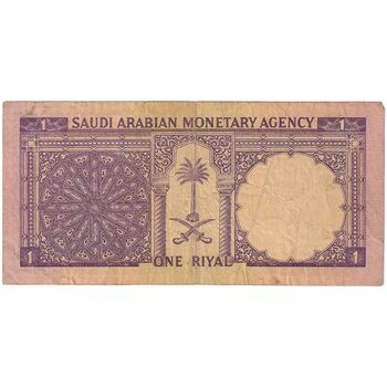 اسکناس 1 ریال بدون تاریخ (1968) فیصل بن عبدالعزیز - تک - EF - عربستان سعودی