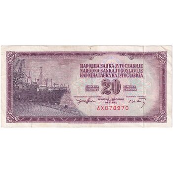 اسکناس 20 دینار 1974 جمهوری فدرال سوسیالیستی - تک - EF - یوگوسلاوی