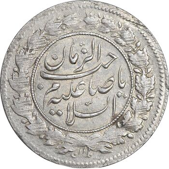 سکه شاهی صاحب زمان - با نوشته احمد شاه - EF45 - احمد شاه