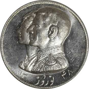 مدال نقره نوروز 1348 - لافتی الا علی - MS63 - محمد رضا شاه