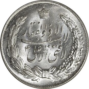 مدال نقره نوروز 1348 - لافتی الا علی - MS63 - محمد رضا شاه