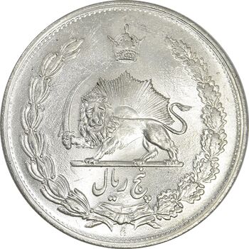 سکه 5 ریال 1311 - MS64 - رضا شاه