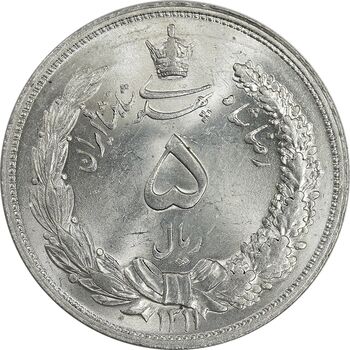 سکه 5 ریال 1311 - MS64 - رضا شاه