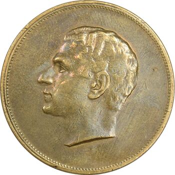مدال برنز بیست و پنجمین سال سلطنت 1344 - VF35 - محمدرضا شاه