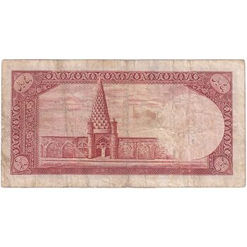 اسکناس 5 ریال پشت فارسی - بدون مهر - تک - VF25 - رضا شاه
