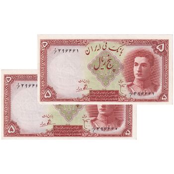 اسکناس 5 ریال - جفت - UNC62 - محمد رضا شاه