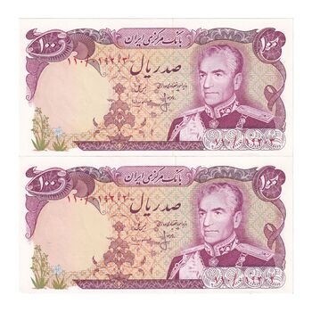 اسکناس 100 ریال (انصاری - مهران) - جفت - UNC63 - محمد رضا شاه