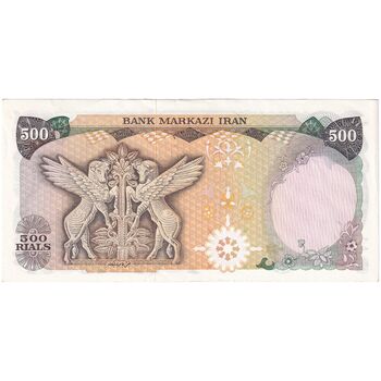 اسکناس 500 ریال (انصاری - یگانه) - تک - UNC60 - محمد رضا شاه