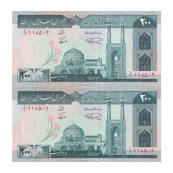اسکناس 200 ریال (نمازی - نوربخش) فیلیگران الله - شماره بزرگ - یک یکم - UNC62 - جمهوری اسلامی