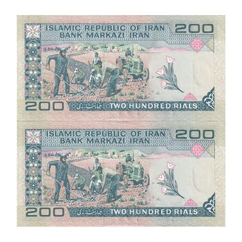 اسکناس 200 ریال (نمازی - نوربخش) فیلیگران الله - شماره بزرگ - یک یکم - UNC62 - جمهوری اسلامی