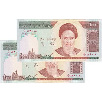 اسکناس 1000 ریال (نوربخش - عادلی) امام - یک یکم - جفت - UNC63 - جمهوری اسلامی
