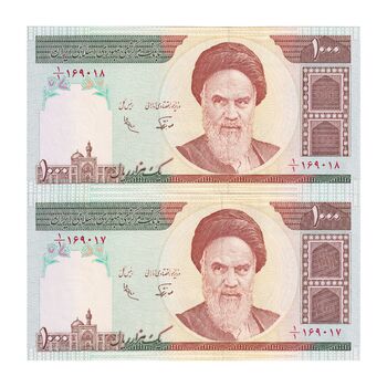 اسکناس 1000 ریال (نوربخش - عادلی) امام - یک یکم - جفت - UNC63 - جمهوری اسلامی