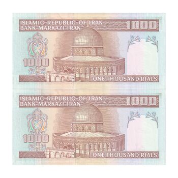 اسکناس 1000 ریال (نوربخش - عادلی) امام - یک یکم - جفت - UNC63 - جمهوری اسلامی