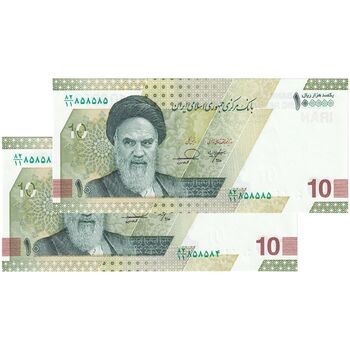 اسکناس 100000 ریال (خاندوزی - فرزین) - شماره سه قلو - جفت - UNC64 - جمهوری اسلامی