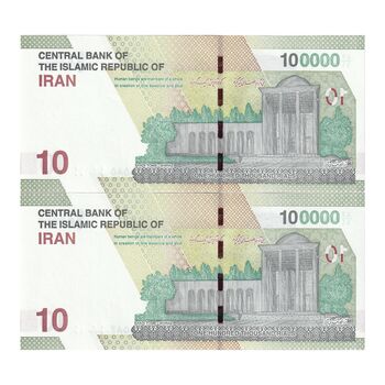 اسکناس 100000 ریال (خاندوزی - فرزین) - شماره سه قلو - جفت - UNC64 - جمهوری اسلامی