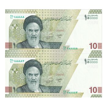 اسکناس 100000 ریال (خاندوزی - فرزین) - شماره نیمه رند - جفت - UNC64 - جمهوری اسلامی