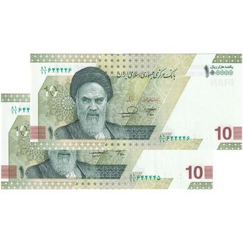 اسکناس 100000 ریال (خاندوزی - فرزین) - شماره قرینه - جفت - UNC64 - جمهوری اسلامی