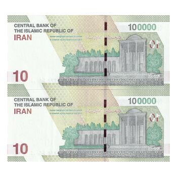 اسکناس 100000 ریال (خاندوزی - فرزین) - شماره قرینه - جفت - UNC64 - جمهوری اسلامی