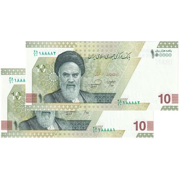 اسکناس 100000 ریال (خاندوزی - فرزین) - شماره قرینه - جفت - UNC64 - جمهوری اسلامی