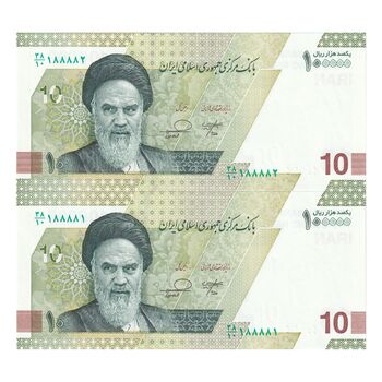 اسکناس 100000 ریال (خاندوزی - فرزین) - شماره قرینه - جفت - UNC64 - جمهوری اسلامی