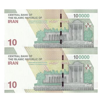اسکناس 100000 ریال (خاندوزی - فرزین) - شماره قرینه - جفت - UNC64 - جمهوری اسلامی
