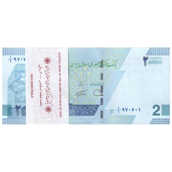 بسته اسکناس 20000 ریال (دژپسند - همتی) یک یکم - UNC - جمهوری اسلامی
