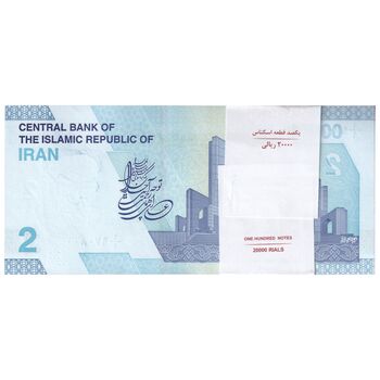 بسته اسکناس 20000 ریال (دژپسند - همتی) یک یکم - UNC - جمهوری اسلامی