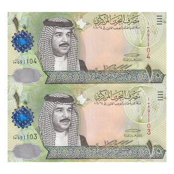 اسکناس 10 دینار 2006 (2006) حمد بن عیسی آل خلیفه - امضای خلیفه بن سلمان آل خلیفه - علائم نازک برای افراد کم بینا - جفت - UNC63 - بحرین
