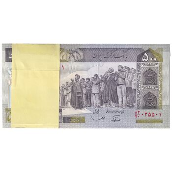 بسته اسکناس 500 ریال (نوربخش - قاسمی) شماره قرینه - UNC - جمهوری اسلامی