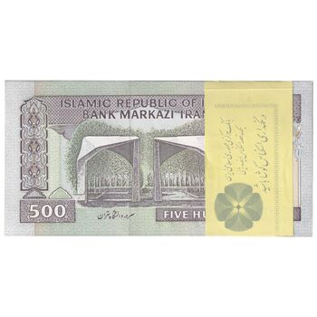 بسته اسکناس 500 ریال (نوربخش - قاسمی) شماره قرینه - UNC - جمهوری اسلامی