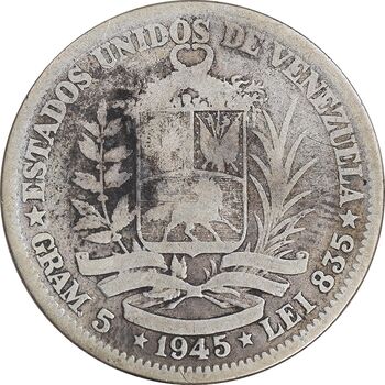 سکه 1 بولیوار 1945 - VF25 - ونزوئلا