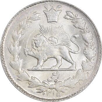 سکه ربعی 1315 - MS63 - رضا شاه