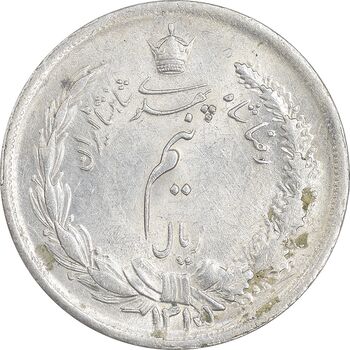 سکه نیم ریال 1315/0 - سورشارژ تاریخ - AU58 - رضا شاه