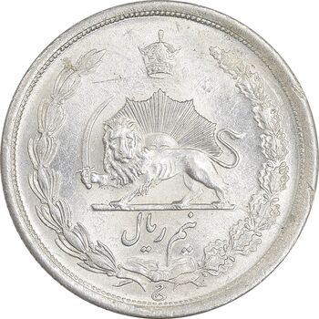 سکه نیم ریال 1315/0 - سورشارژ تاریخ - AU58 - رضا شاه