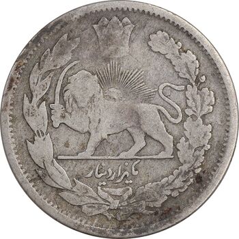 سکه 1000 دینار 1337 تصویری - VF25 - احمد شاه