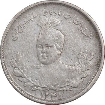 سکه 1000 دینار 1342 تصویری - VF35 - احمد شاه