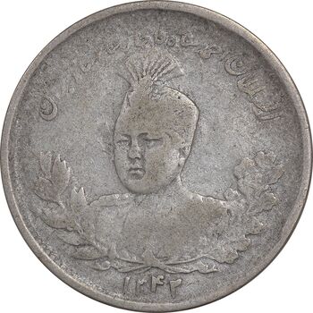 سکه 1000 دینار 1342 تصویری - VF30 - احمد شاه