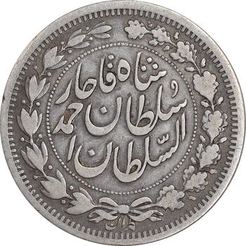 سکه 1000 دینار 1330 خطی - سایز بزرگ - VF30 - احمد شاه