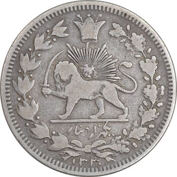 سکه 1000 دینار 1330 خطی - سایز بزرگ - VF30 - احمد شاه